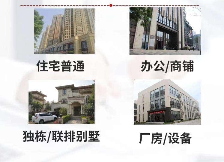 淮安市金湖抵押房产贷款