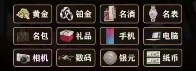 淮安市金湖奢侈品回收