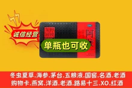 淮安市金湖回收阿胶