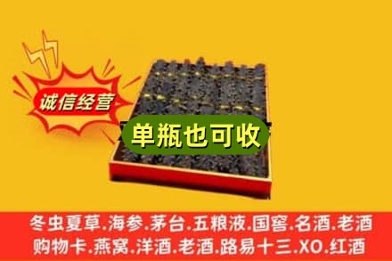 淮安市金湖诚信回收海参