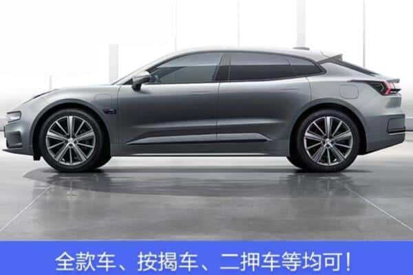 淮安市金湖按揭车抵押