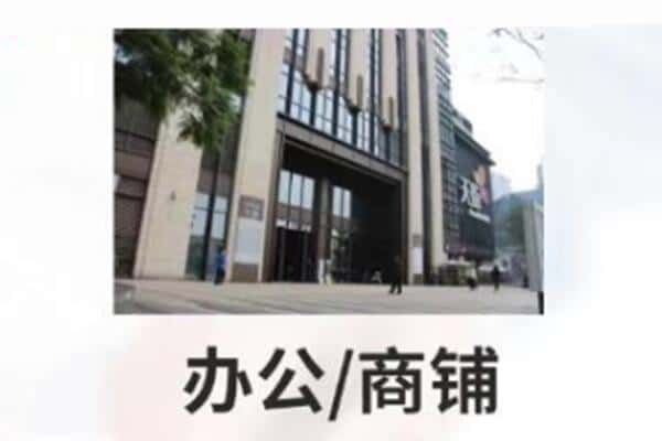 淮安市金湖商铺抵押