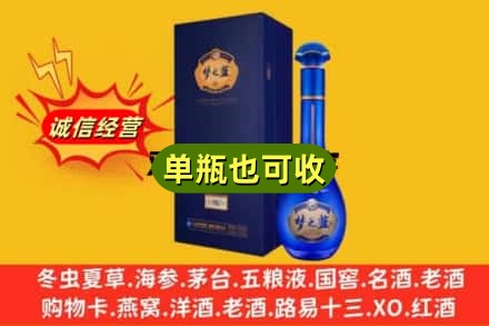 淮安市金湖回收梦之蓝