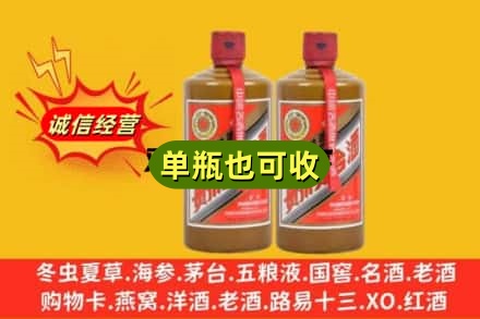 淮安市金湖诚信回收精品茅台