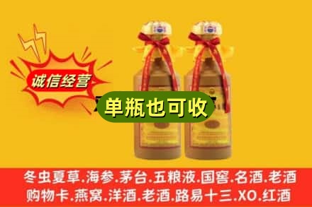 淮安市金湖回收15年茅台