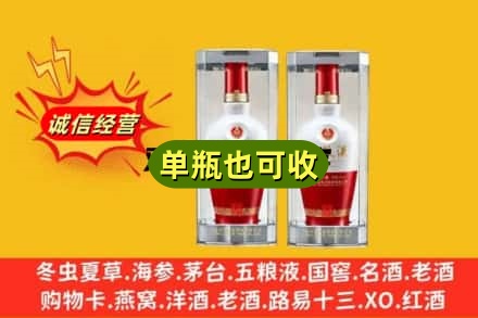 淮安市金湖回收老五粮液