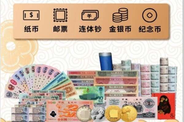 淮安市金湖回收金银币